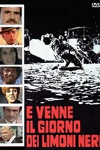 Главный постер фильма «И наступил день черных лимонов (1970)»