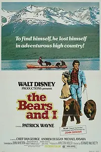 Главный постер фильма «Медведи и я (1974)»