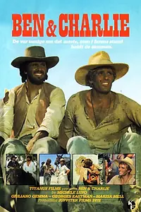 Главный постер фильма «Приятель, держись от меня подальше (1972)»
