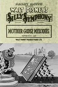 Главный постер мультфильма «Мелодии матушки-гусыни (1931)»