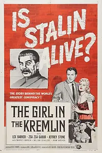 Постер к фильму «Девушка в Кремле (1957)»