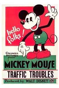 Главный постер мультфильма «Traffic Troubles (1931)»