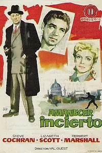 Главный постер фильма «Оружие (1956)»