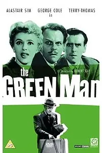 Главный постер фильма «Незрелый человек (1956)»