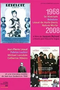 Главный постер фильма «Рождённый (1975)»