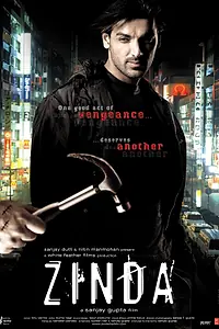 Главный постер фильма «Узник прошлого (2006)»