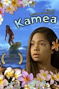 Постер к фильму «Kamea (2004)»