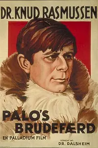 Постер к фильму «Женитьба Пало (1934)»