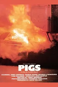Постер к фильму «Свиньи (1984)»