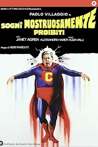 Постер к фильму «Запретные сны (1982)»