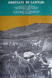Главный постер фильма «Справедливость в оковах (1984)»