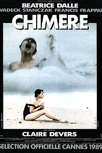Постер к фильму «Химера (1989)»