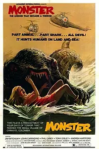 Постер к фильму «Монстр (1980)»