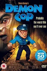 Постер к фильму «Демон-полицейский (1990)»