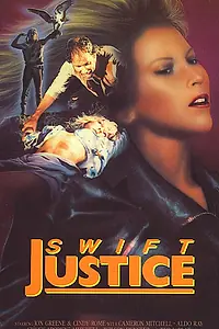 Постер к фильму «Правосудие по Свифту (1987)»
