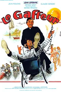 Постер к фильму «Le gaffeur (1985)»