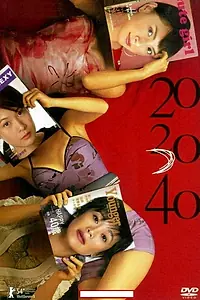 Постер к фильму «20:30:40 (2004)»