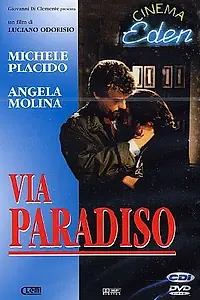 Постер к фильму «Улица Парадизо (1988)»