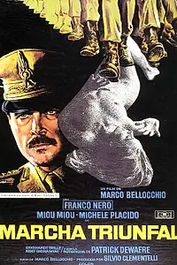 Главный постер фильма «Триумфальный марш (1976)»
