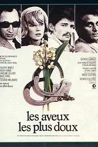 Постер к фильму «Самые нежные признания (1971)»