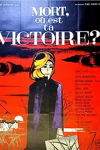 Главный постер фильма «Смерть, где твоя победа? (1964)»
