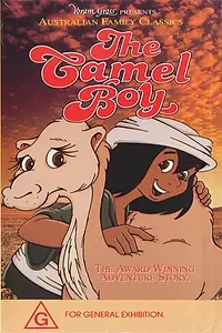 Главный постер мультфильма «The Camel Boy (1984)»