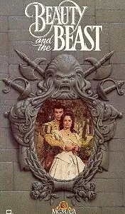 Постер к фильму «Красавица и чудовище (1962)»