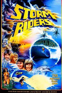 Постер к фильму «Storm Riders (1982)»