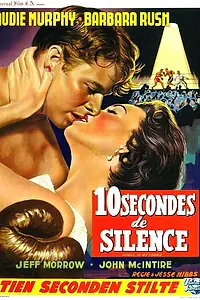 Постер к фильму «Мир в моем углу (1956)»