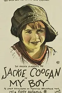 Постер к фильму «Мой мальчик (1921)»
