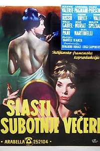 Главный постер фильма «Удовольствия в субботу вечером (1960)»