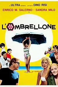 Постер к фильму «Пляжный зонт (1965)»