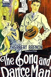 Главный постер фильма «The Song and Dance Man (1926)»
