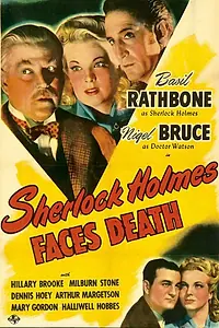 Главный постер фильма «Шерлок Холмс перед лицом смерти (1943)»