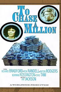 Постер к фильму «To Chase a Million (2018)»