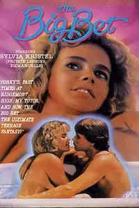 Главный постер фильма «Большое пари (1985)»