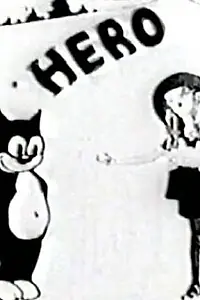 Главный постер мультфильма «Алиса и три медведя (1924)»