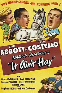 Главный постер фильма «Это не соломинка (1943)»
