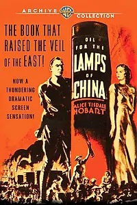 Постер к фильму «Горючее для ламп Китая (1935)»