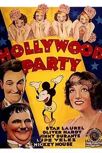 Постер к мультфильму «Голливудская вечеринка (1934)»