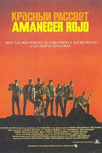 Постер к фильму «Красный рассвет (1984)»