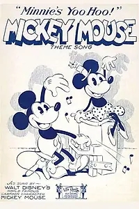 Постер к мультфильму «Минни Йо Хо (1930)»