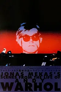 Главный постер фильма «Сцены из жизни Энди Уорхола (1990)»