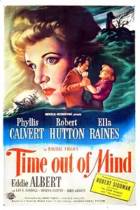 Постер к фильму «Перерыв для разума (1947)»