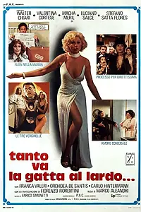 Постер к фильму «Поручить кошке сало стеречь (1978)»