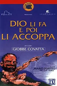 Главный постер фильма «Бог их создаёт, а потом спаривает (1982)»