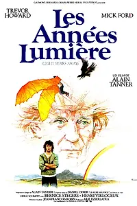 Постер к фильму «На расстоянии световых лет (1981)»