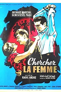 Главный постер фильма «Ищите женщину (1955)»