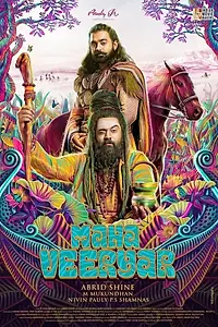 Постер к фильму «Mahaveeryar (2022)»