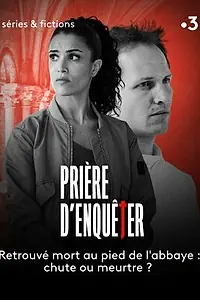 Постер к сериалу «Срочное расследование (2019)»